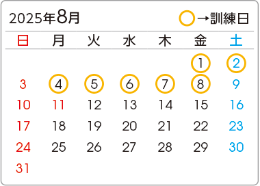 カレンダー2