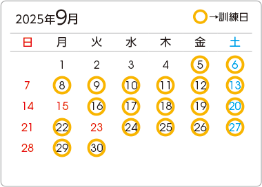 カレンダー1
