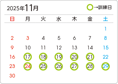 カレンダー1