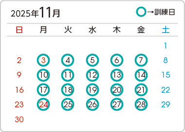カレンダー1