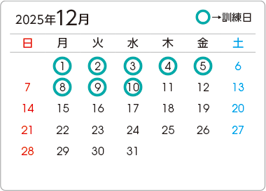 カレンダー2