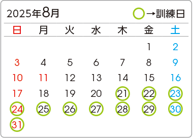 カレンダー1