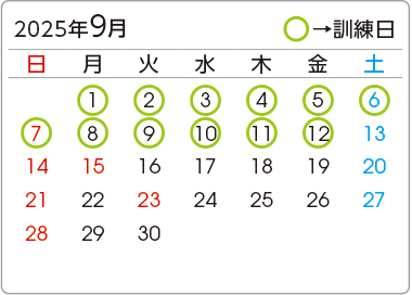 カレンダー2