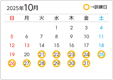 カレンダー1