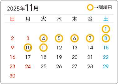 カレンダー2