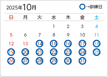 カレンダー1