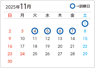 カレンダー2