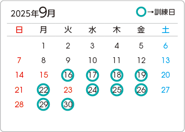 カレンダー1
