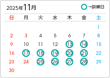 カレンダー1