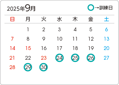 カレンダー1