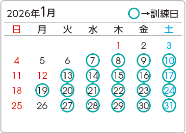 カレンダー1