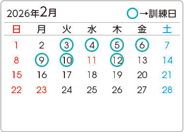 カレンダー2