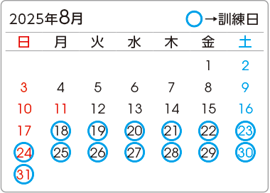 カレンダー1