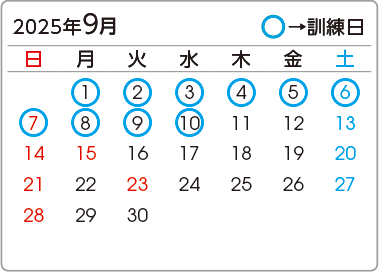 カレンダー2