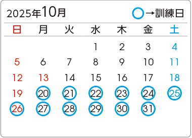 カレンダー1