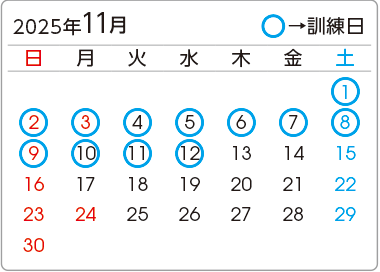 カレンダー2