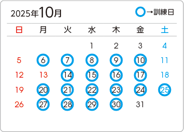 カレンダー1