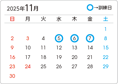 カレンダー2
