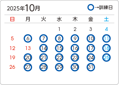 カレンダー1