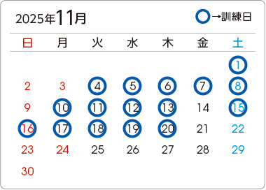 カレンダー2