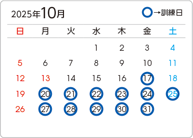 カレンダー1