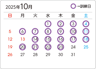 カレンダー1