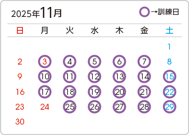 カレンダー1
