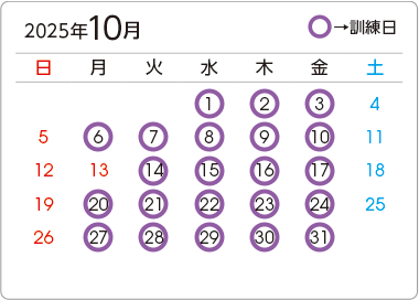 カレンダー1