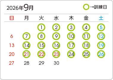 カレンダー1