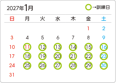 カレンダー1