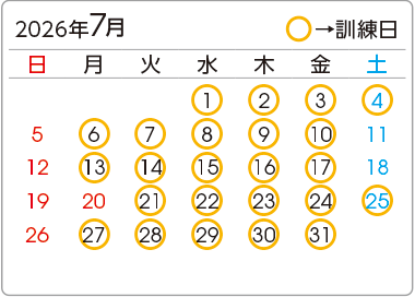 カレンダー1