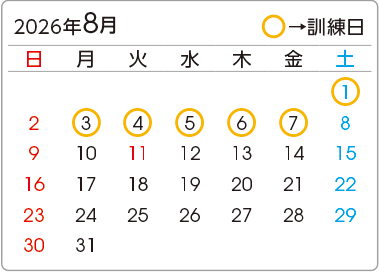 カレンダー2