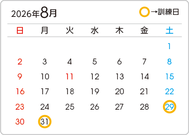 カレンダー1