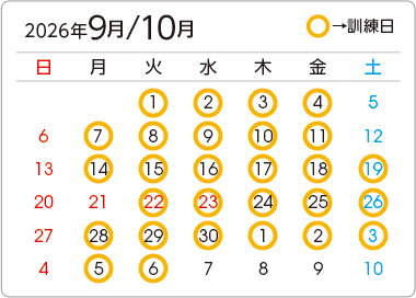 カレンダー2