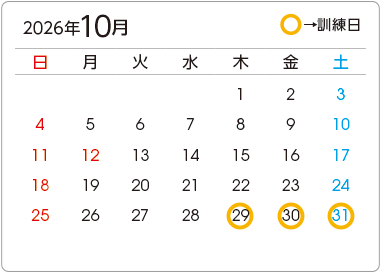 カレンダー1