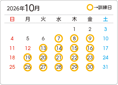 カレンダー1