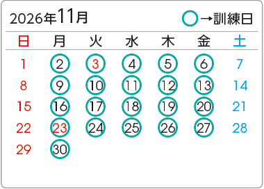 カレンダー1
