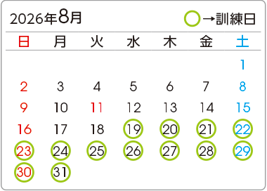 カレンダー1