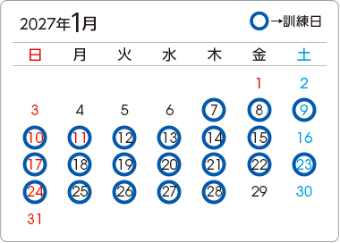 カレンダー1