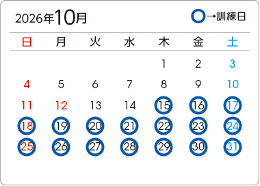 カレンダー1