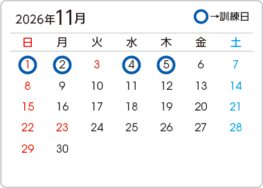 カレンダー2