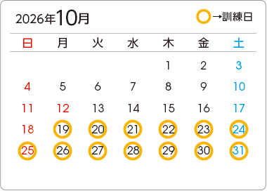 カレンダー1