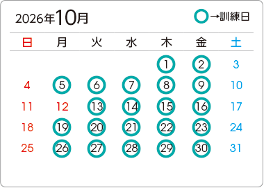 カレンダー2