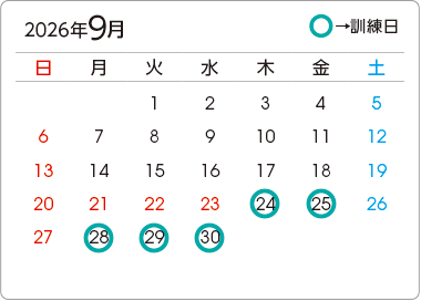 カレンダー1