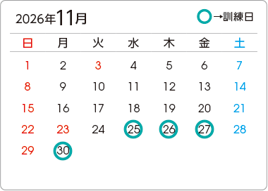 カレンダー1
