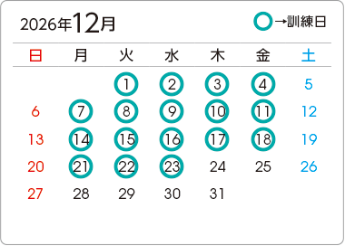 カレンダー2