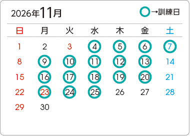 カレンダー1