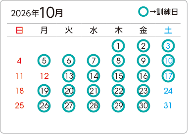 カレンダー1