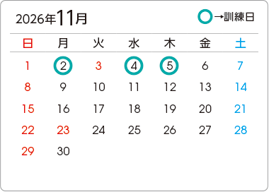 カレンダー2