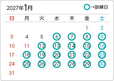 カレンダー1